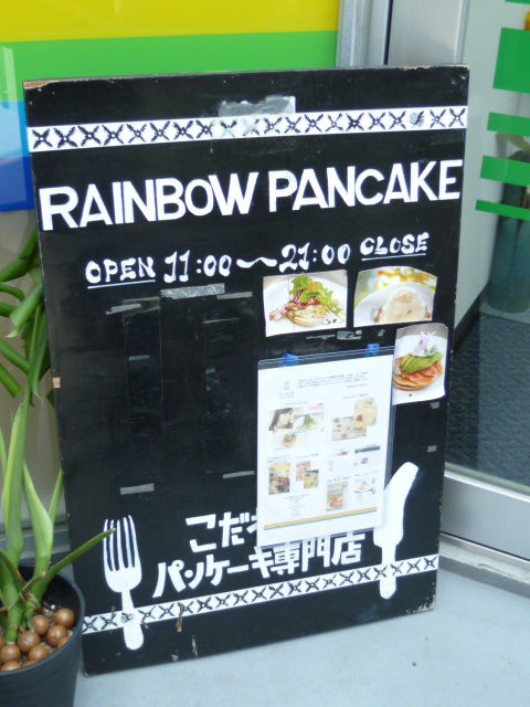 $†月ウサギの食べ日記†