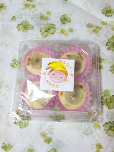 †月ウサギの食べ日記†-100429_212635.jpg