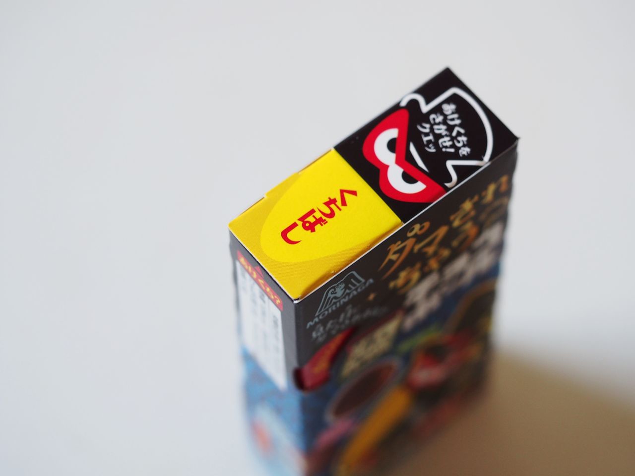 あけくちが分からない ダマされちゃうチョコボールが森永製菓から発売中 スイーツハンター月ウサギの食べ日記 あけくちが分からない ダマされちゃうチョコボールが森永製菓から発売中 スイーツハンター月ウサギの食べ日記