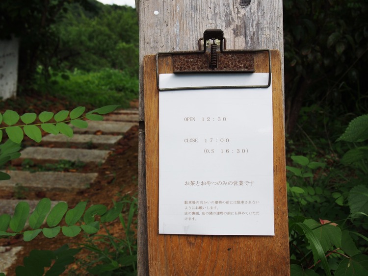 P8216345