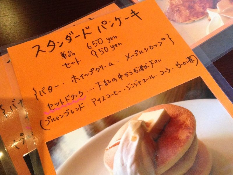 $†月ウサギの食べ日記†