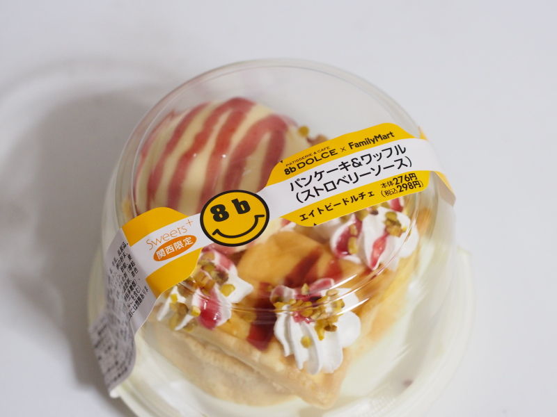 パンケーキとワッフルのハイブリッド 8b Dolceのパッフルが関西地区のファミマで発売中 スイーツハンター月ウサギの食べ日記 Powered By ライブドアブログ