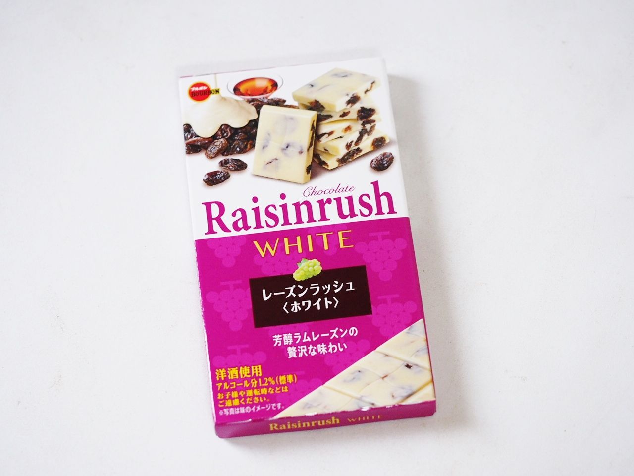 レーズンがゴロゴロと入った板チョコ ブルボン レーズンラッシュホワイトは食べ応え抜群で大人の味わいがする一品 スイーツハンター月ウサギの食べ日記 Powered By ライブドアブログ レーズンがゴロゴロと入った板チョコ ブルボン レーズンラッシュホワイトは食べ応え抜群で大人の味わいがする一品 スイーツハンター月ウサギの食べ日記 Powered By ライブドアブログ