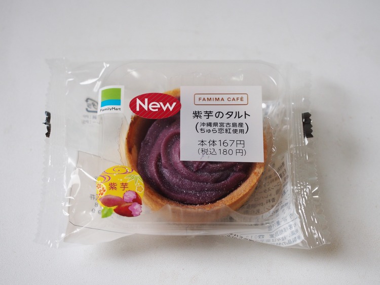 P2234504