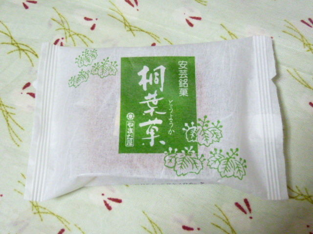 $†月ウサギの食べ日記†