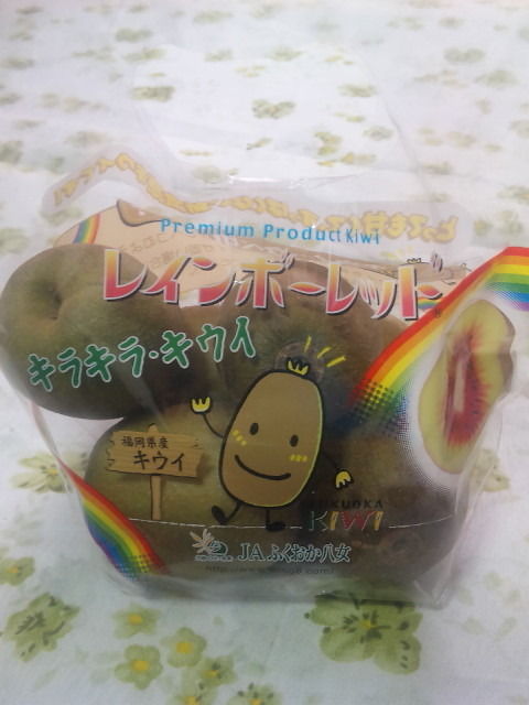 †月ウサギの食べ日記†-091024_121158.jpg