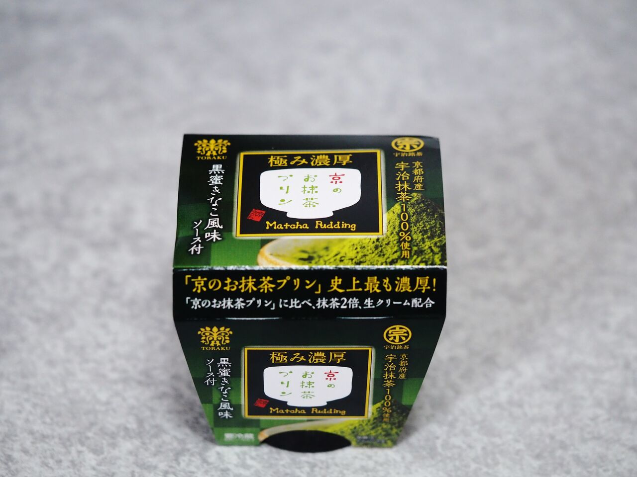 京のお抹茶プリン史上最も濃厚な抹茶プリンがトーラクから登場 スイーツハンター月ウサギの食べ日記 Powered By ライブドアブログ