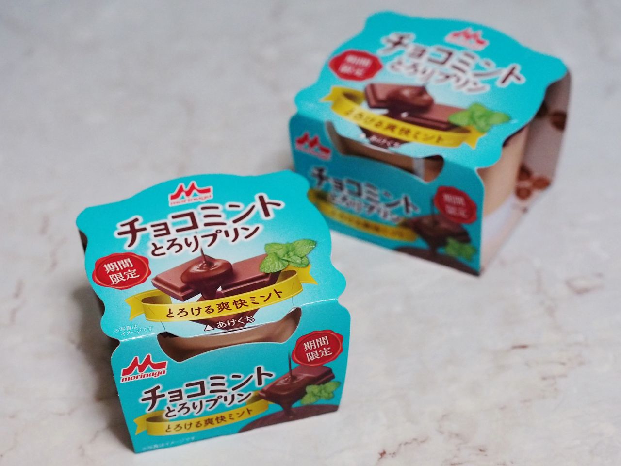 セブンイレブン限定チョコミントプリンが登場 スイーツハンター月ウサギの食べ日記 Powered By ライブドアブログ