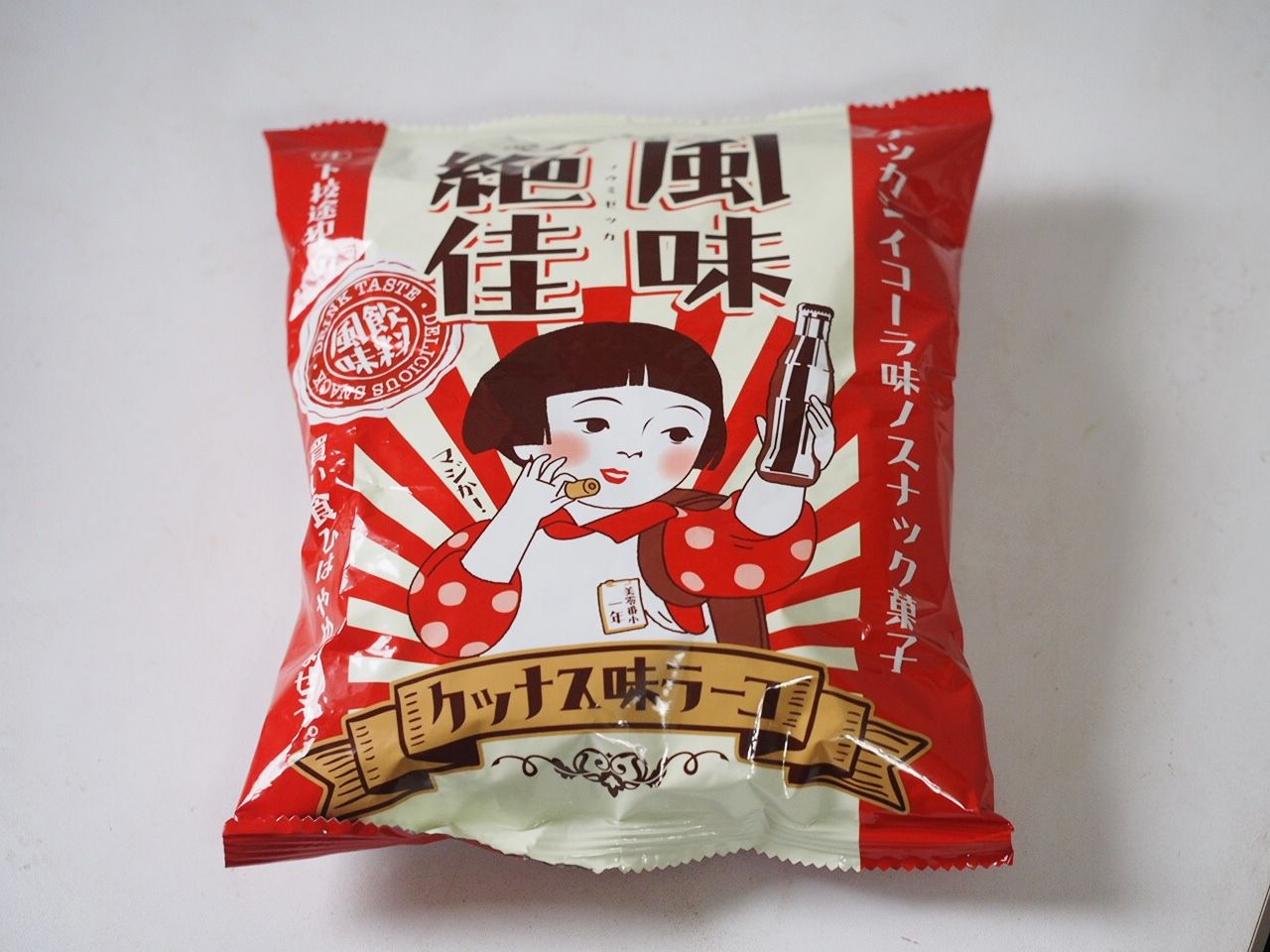 他にはないコーラ味のスナック菓子 風味絶佳 コーラ味スナック を食べてみた スイーツハンター月ウサギの食べ日記
