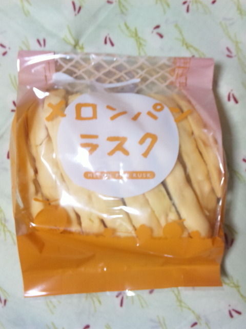 †月ウサギの食べ日記†-110113_213409.jpg