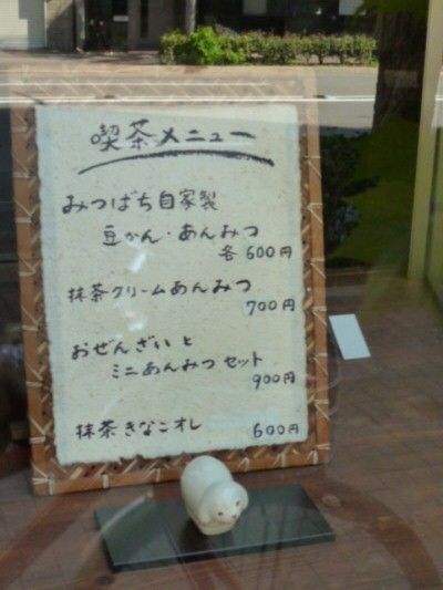 $†月ウサギの食べ日記†