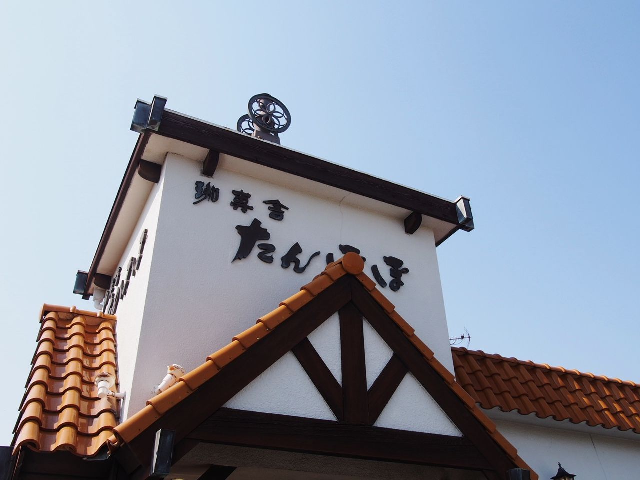 珈専舎たんぽぽのフォトジェニックなかき氷 神出の生いちごみるく氷 を堪能 スイーツハンター月ウサギの食べ日記 Powered By ライブドアブログ