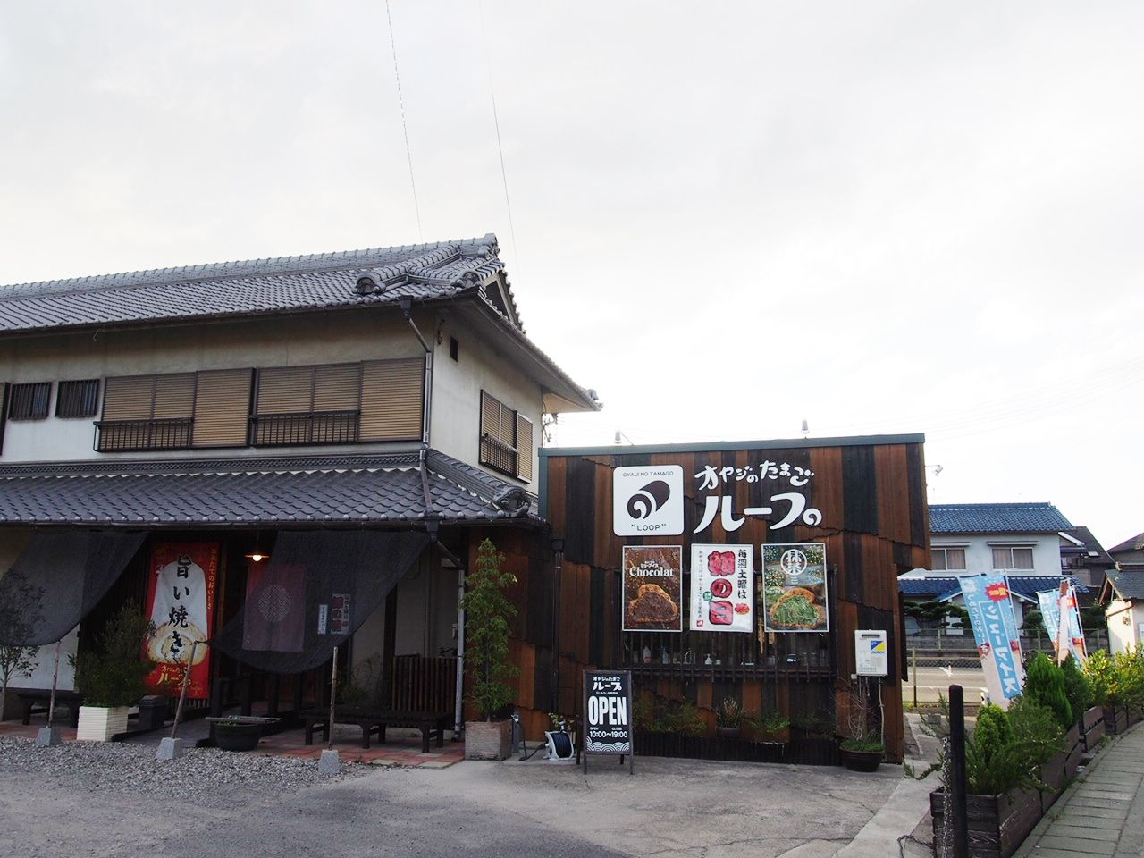 大阪和泉市 オヤジのたまごループ の2種類のプリンを食べ比べ スイーツハンター月ウサギの食べ日記 大阪和泉市 オヤジのたまごループ の2種類のプリンを食べ比べ スイーツハンター月ウサギの食べ日記