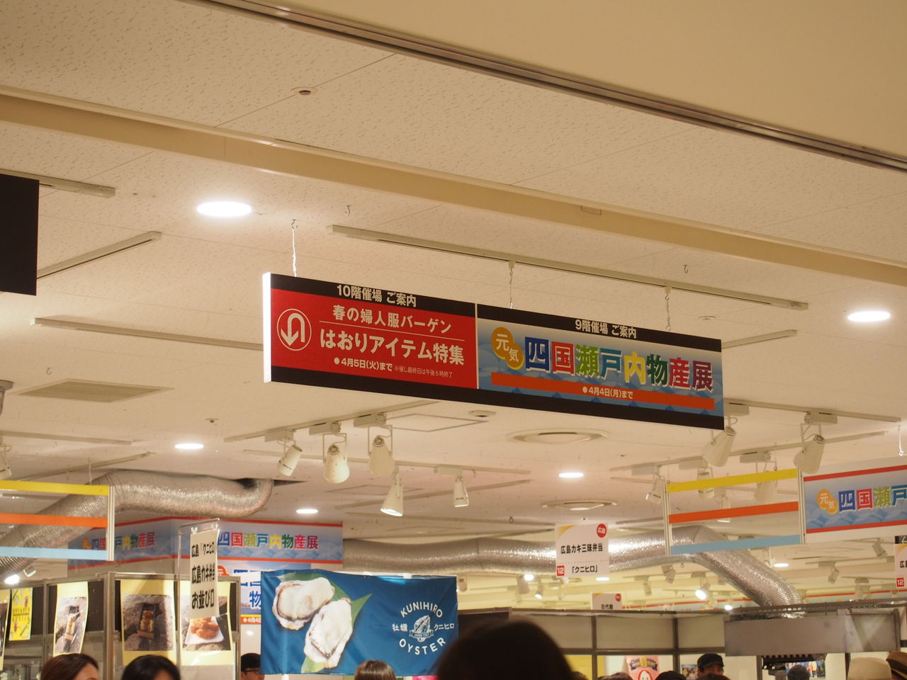 阪急うめだ本店で開催中の四国瀬戸内物産展で瀬戸内花嫁たい焼きをハント スイーツハンター月ウサギの食べ日記