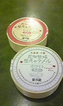 †月ウサギの食べ日記†-Image325.jpg