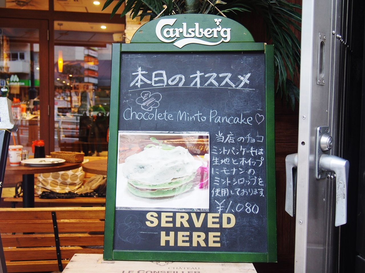 今月限り コアパンケーキ渋谷のチョコミントパンケーキはチョコミン党にもオススメ スイーツハンター月ウサギの食べ日記