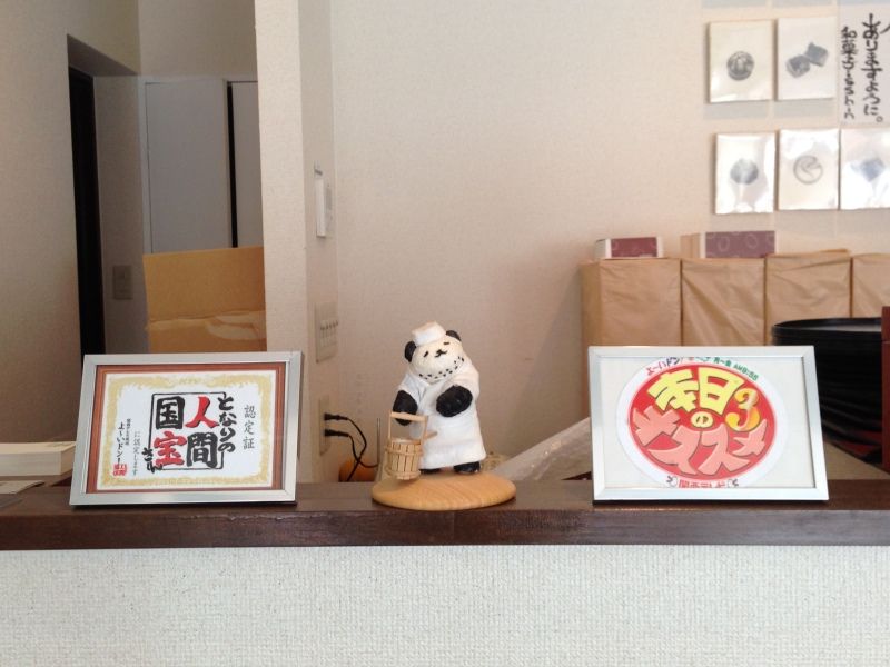 いっしん わらび 餅