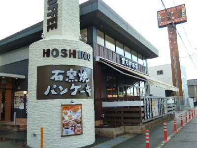 $†月ウサギの食べ日記†
