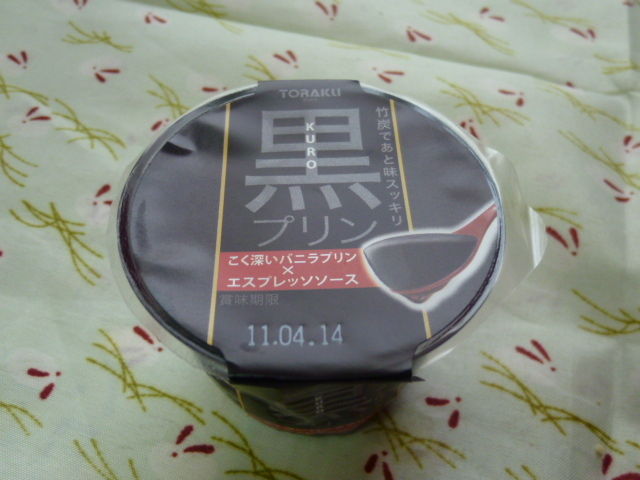 $†月ウサギの食べ日記†