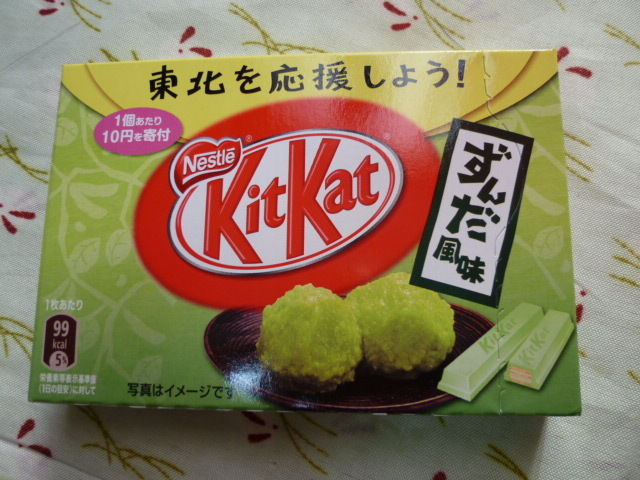 †月ウサギの食べ日記†