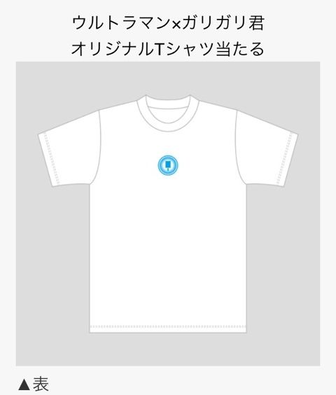 ガリガリ君リッチいちごオレ ゼリー 赤城乳業 スイーツハンター月ウサギの食べ日記 Powered By ライブドアブログ