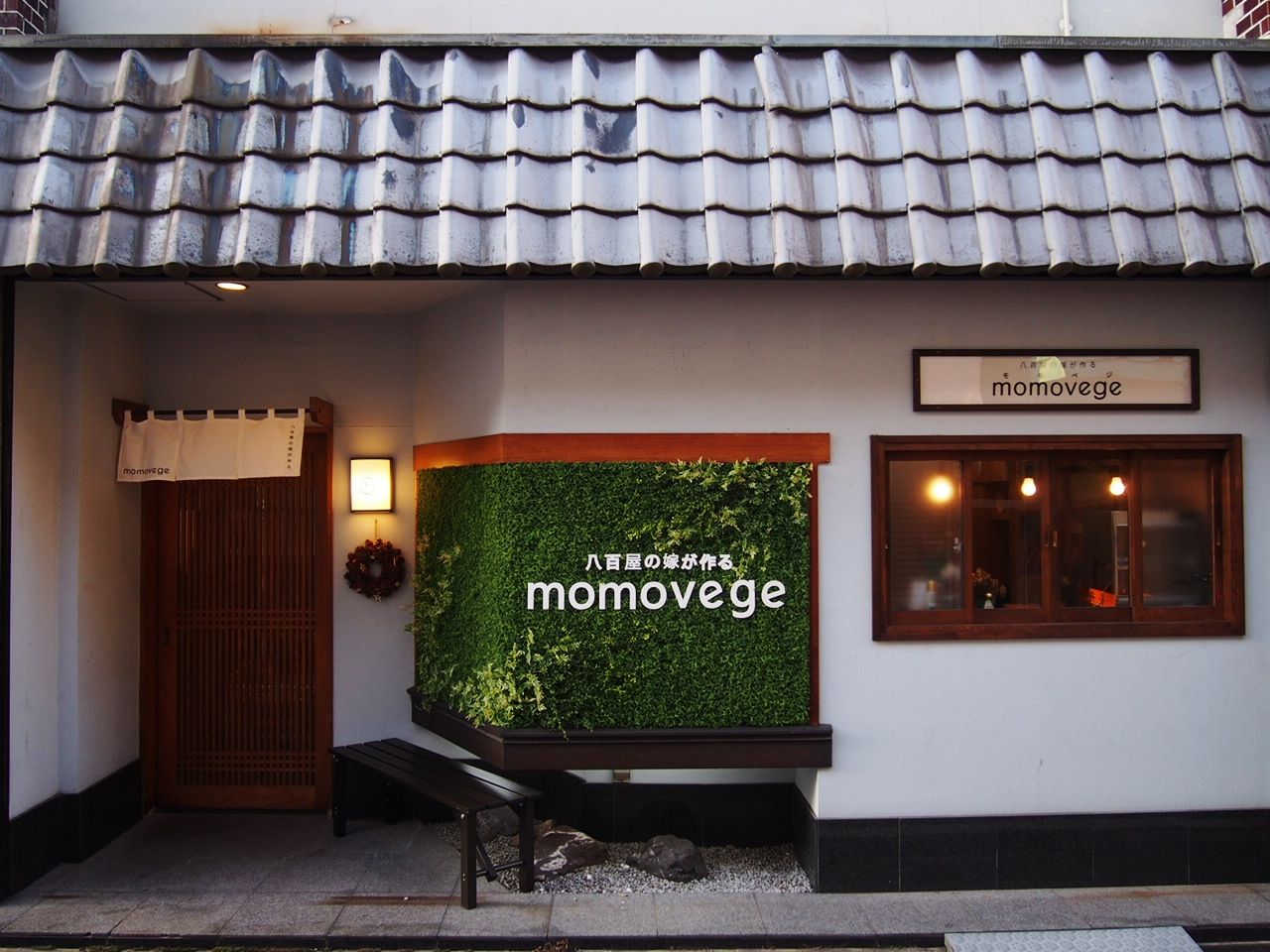 八百屋の嫁が作るmomovege モモベジ のあまおういちごパフェを堪能 スイーツハンター月ウサギの食べ日記 Powered By ライブドアブログ 八百屋の嫁が作るmomovege モモベジ のあまおういちごパフェを堪能 スイーツハンター月ウサギの食べ日記 Powered By ライブドアブログ