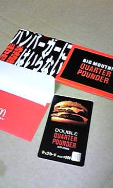 †月ウサギの食べ日記†-Image279.jpg