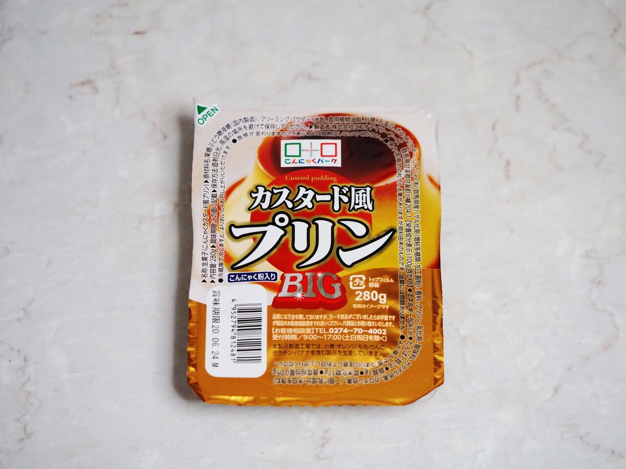 こんにゃく粉を使用した超低カロリーなカスタード風プリンbigを堪能 スイーツハンター月ウサギの食べ日記 こんにゃく粉を使用した超低カロリーなカスタード風プリンbigを堪能 スイーツハンター月ウサギの食べ日記