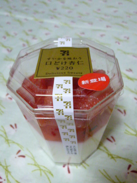 †月ウサギの食べ日記†