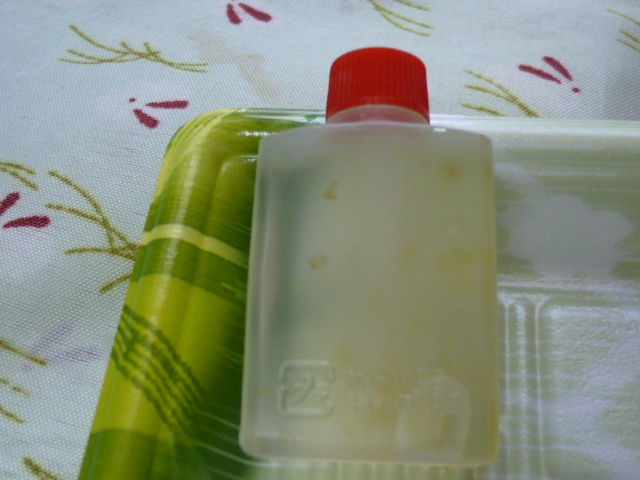 †月ウサギの食べ日記†