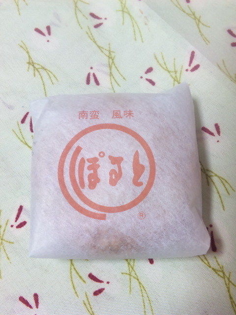 †月ウサギの食べ日記†-101027_205559.jpg