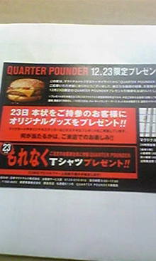 †月ウサギの食べ日記†-Image273.jpg