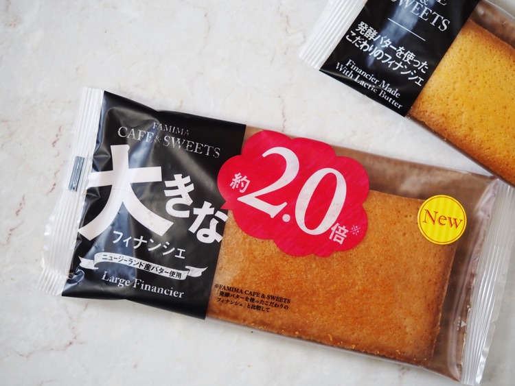 もう食べた ファミマから発売中の 約２倍サイズの大きなフィナンシェ が登場 スイーツハンター月ウサギの食べ日記