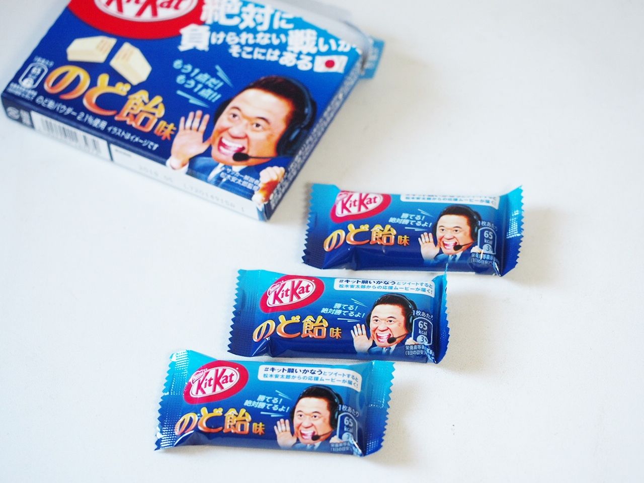 超斬新なチョコレート登場 ネスレから キットカットのど飴味 が発売し話題に スイーツハンター月ウサギの食べ日記 Powered By ライブドアブログ 超斬新なチョコレート登場 ネスレから キットカットのど飴味 が発売し話題に スイーツハンター月ウサギの食べ日記 Powered By ライブドアブログ