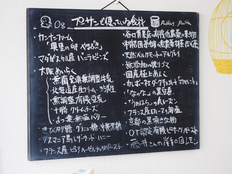 P8065534