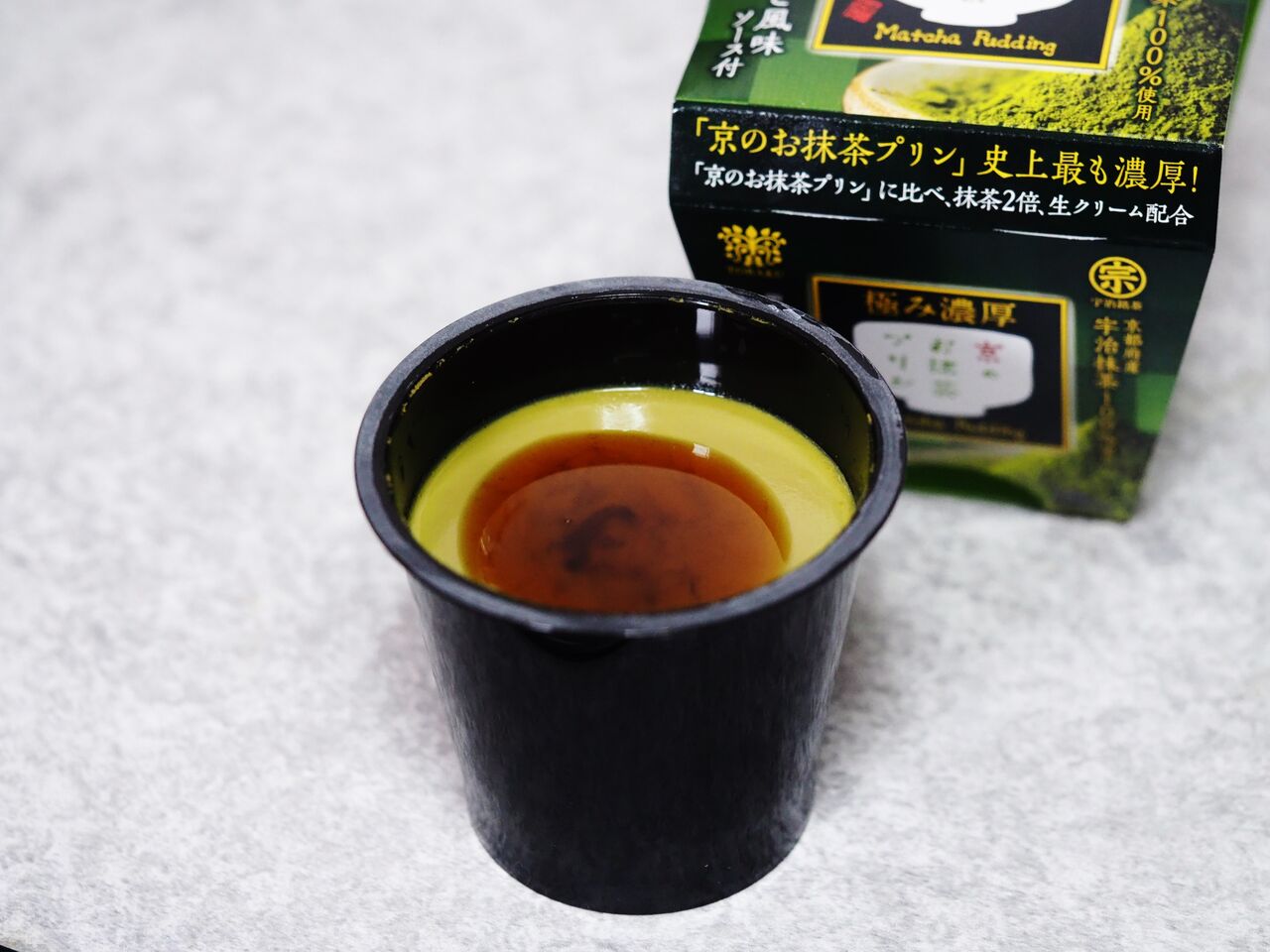 京のお抹茶プリン史上最も濃厚な抹茶プリンがトーラクから登場 スイーツハンター月ウサギの食べ日記 Powered By ライブドアブログ