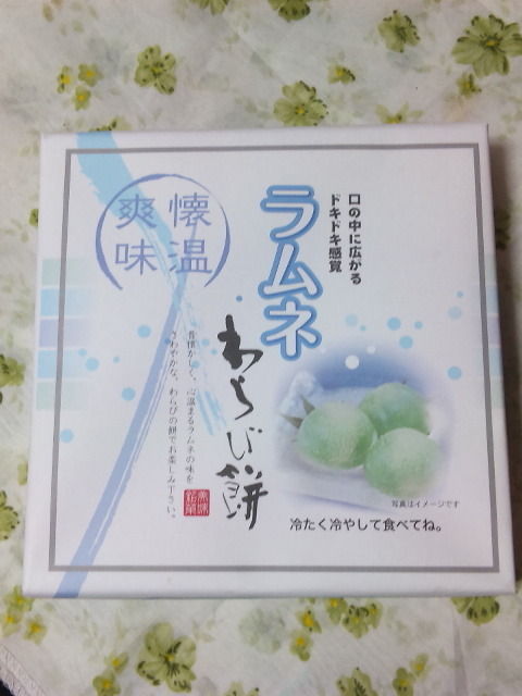 †月ウサギの食べ日記†-100831_003106.jpg