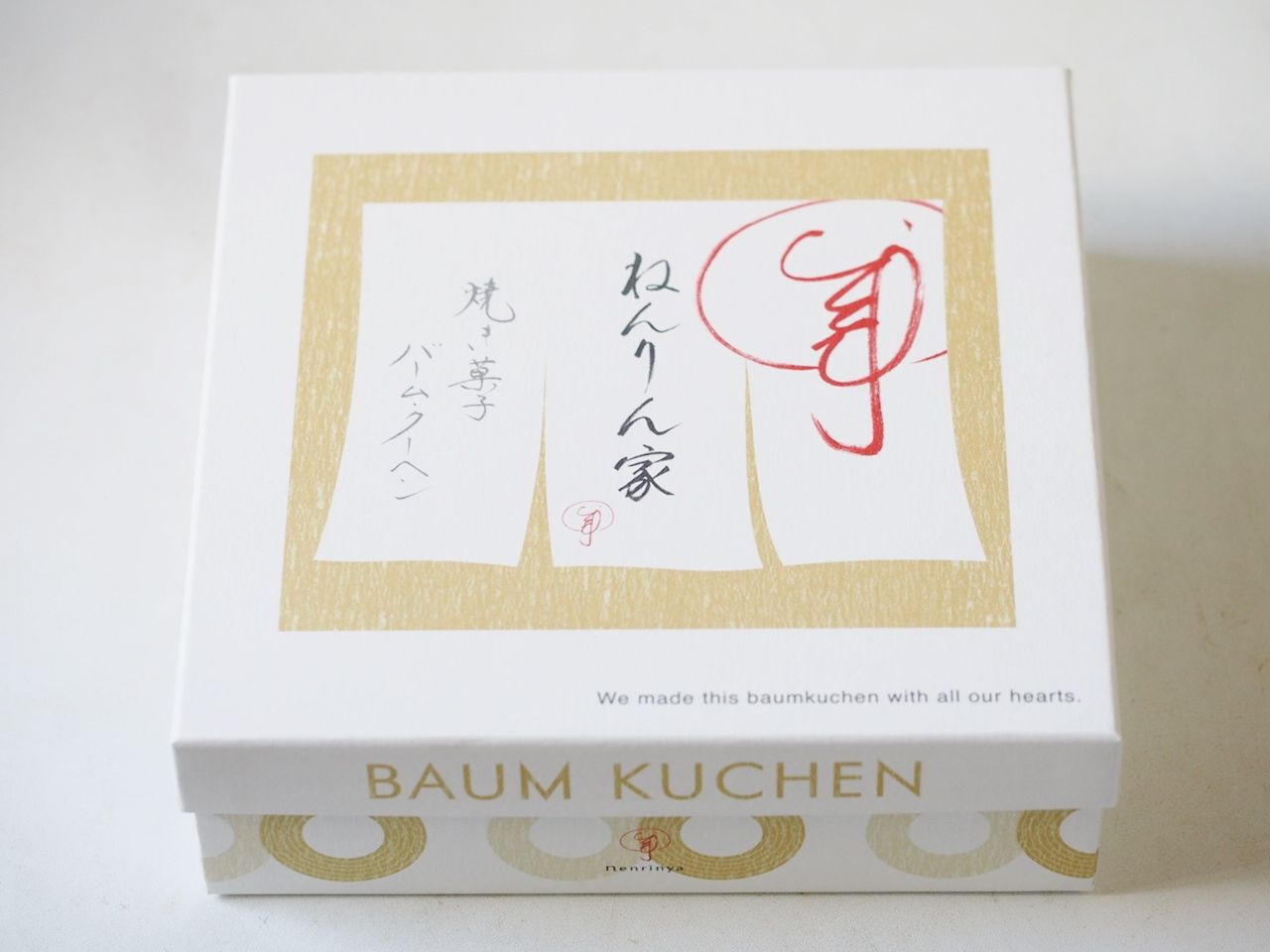 ねん りん 家 大阪