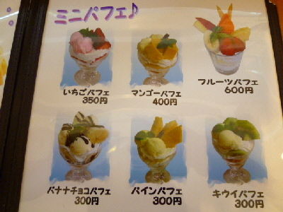 $†月ウサギの食べ日記†