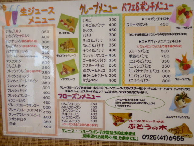 †月ウサギの食べ日記†