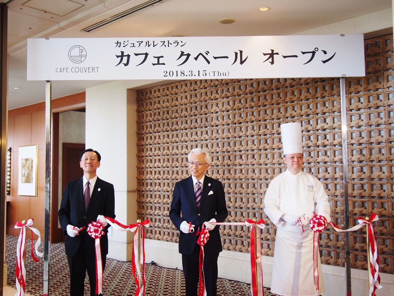 帝国ホテル大阪 カフェクベール Cafe Couvert がオープン 伝統料理からパンケーキやパフェも楽しめます スイーツハンター月ウサギの食べ日記 帝国ホテル大阪 カフェクベール Cafe Couvert がオープン 伝統料理からパンケーキやパフェも楽しめます スイーツハンター月ウサギの食べ日記