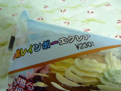 $†月ウサギの食べ日記†