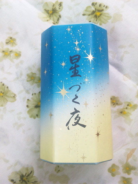 †月ウサギの食べ日記†-100626_120913.jpg