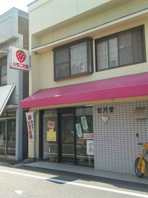 †月ウサギの食べ日記†-090614_144140.jpg