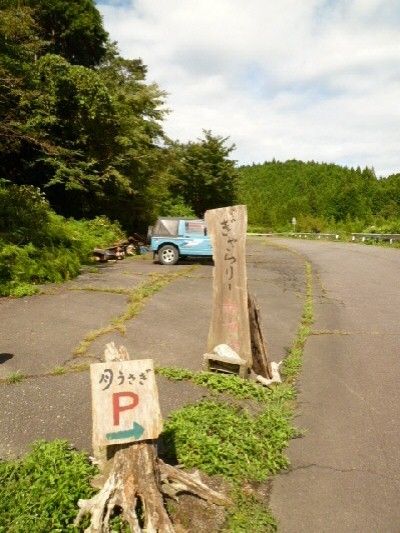 $†月ウサギの食べ日記†
