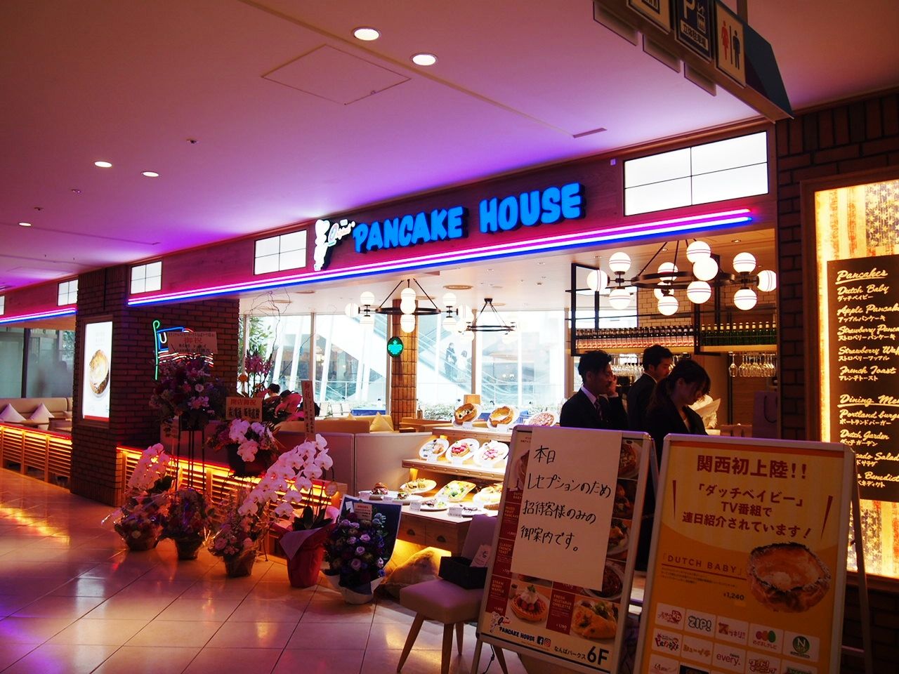 関西初上陸 オリジナルパンケーキハウス がなんばパークスにオープン ダッチベイビーが大阪でも楽しめますよ スイーツハンター月ウサギの食べ日記 関西初上陸 オリジナルパンケーキハウス がなんばパークスにオープン ダッチベイビーが大阪でも楽しめますよ スイーツハンター月ウサギの食べ日記