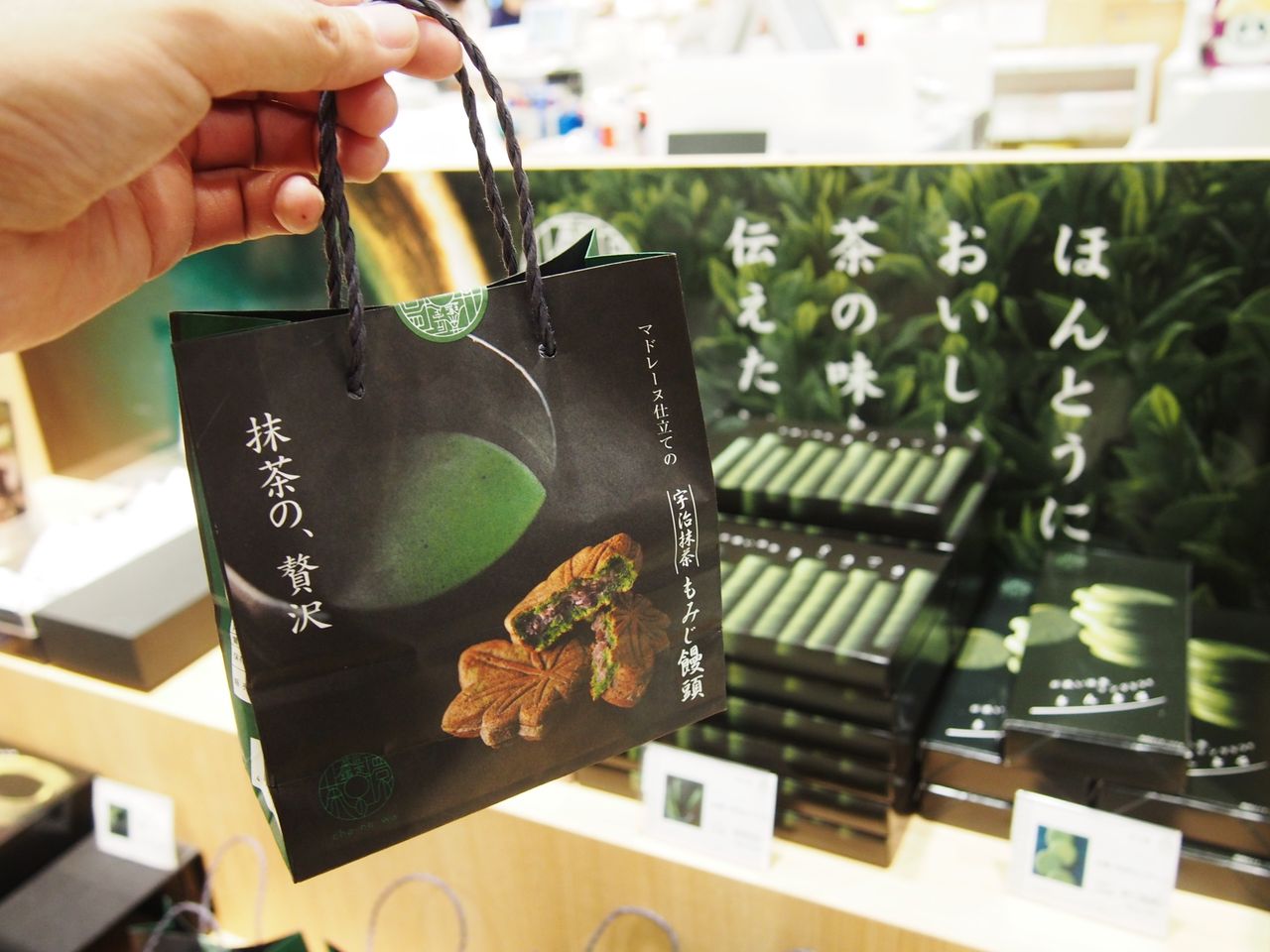 広島土産の新定番 お茶の駿河園 がプロデュースする抹茶スイーツブランド 茶の環 の抹茶もみじ饅頭 スイーツハンター月ウサギの食べ日記 Powered By ライブドアブログ