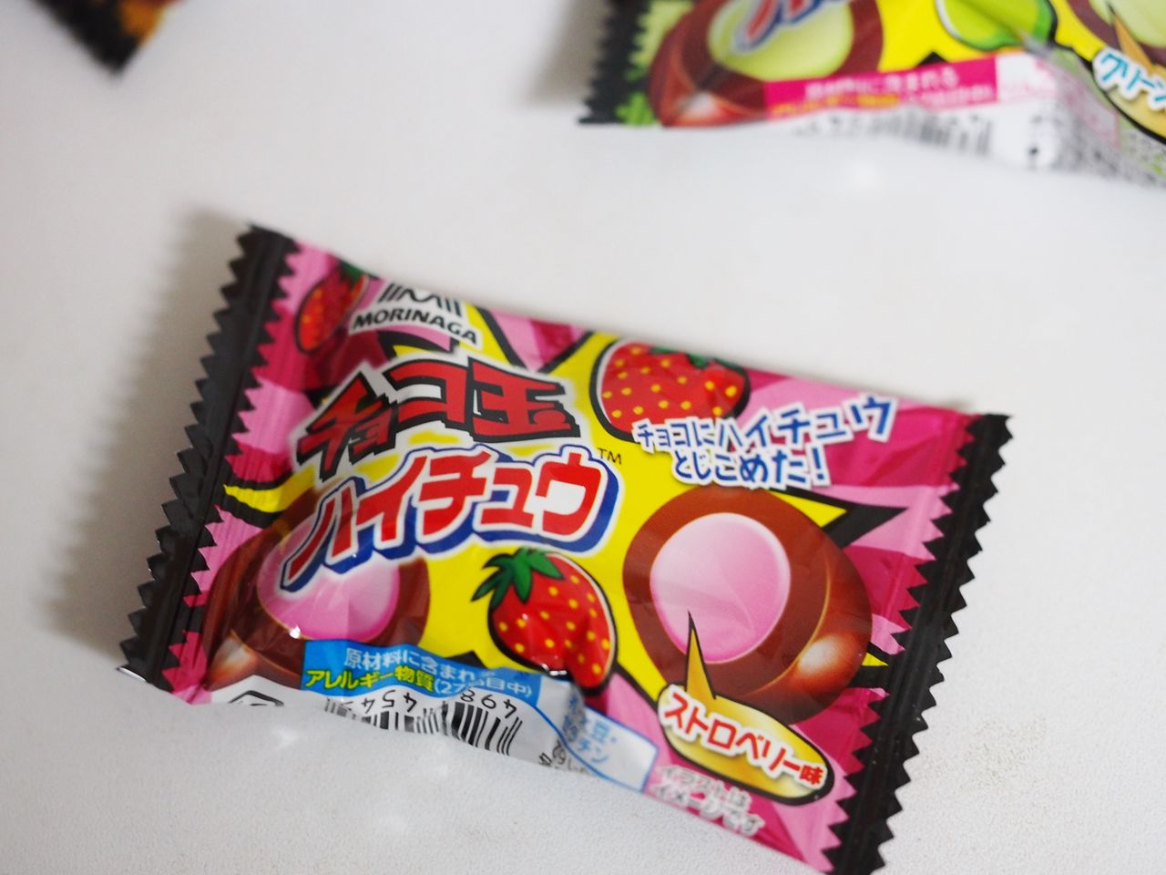 コンビニ商品 チョコとハイチュウのコラボ チョコ玉 ハイチュウ 森永製菓 スイーツハンター月ウサギの食べ日記 Powered By ライブドアブログ コンビニ商品 チョコとハイチュウのコラボ チョコ玉 ハイチュウ 森永製菓 スイーツハンター月ウサギの食べ日記 Powered By ライブドアブログ