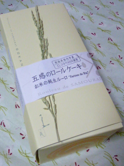 $†月ウサギの食べ日記†