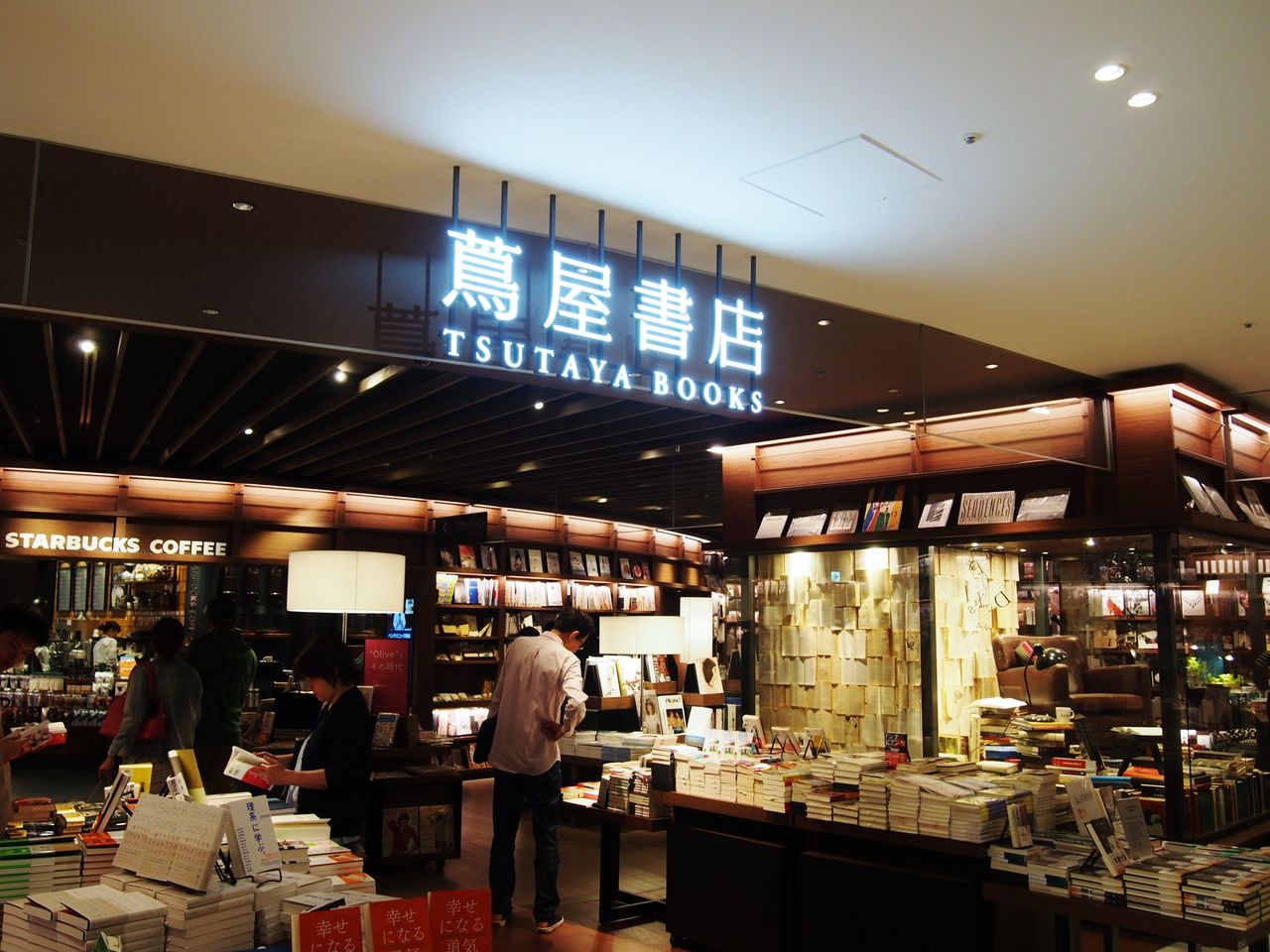 大阪梅田のルクアイーレ 蔦屋書店内 にフローズンフルーツバー専門店 パレタス が期間限定オープン スイーツハンター月ウサギの食べ日記 Powered By ライブドアブログ 大阪梅田のルクアイーレ 蔦屋書店内 にフローズンフルーツバー専門店 パレタス が期間限定オープン スイーツハンター月ウサギの食べ日記 Powered By ライブドアブログ